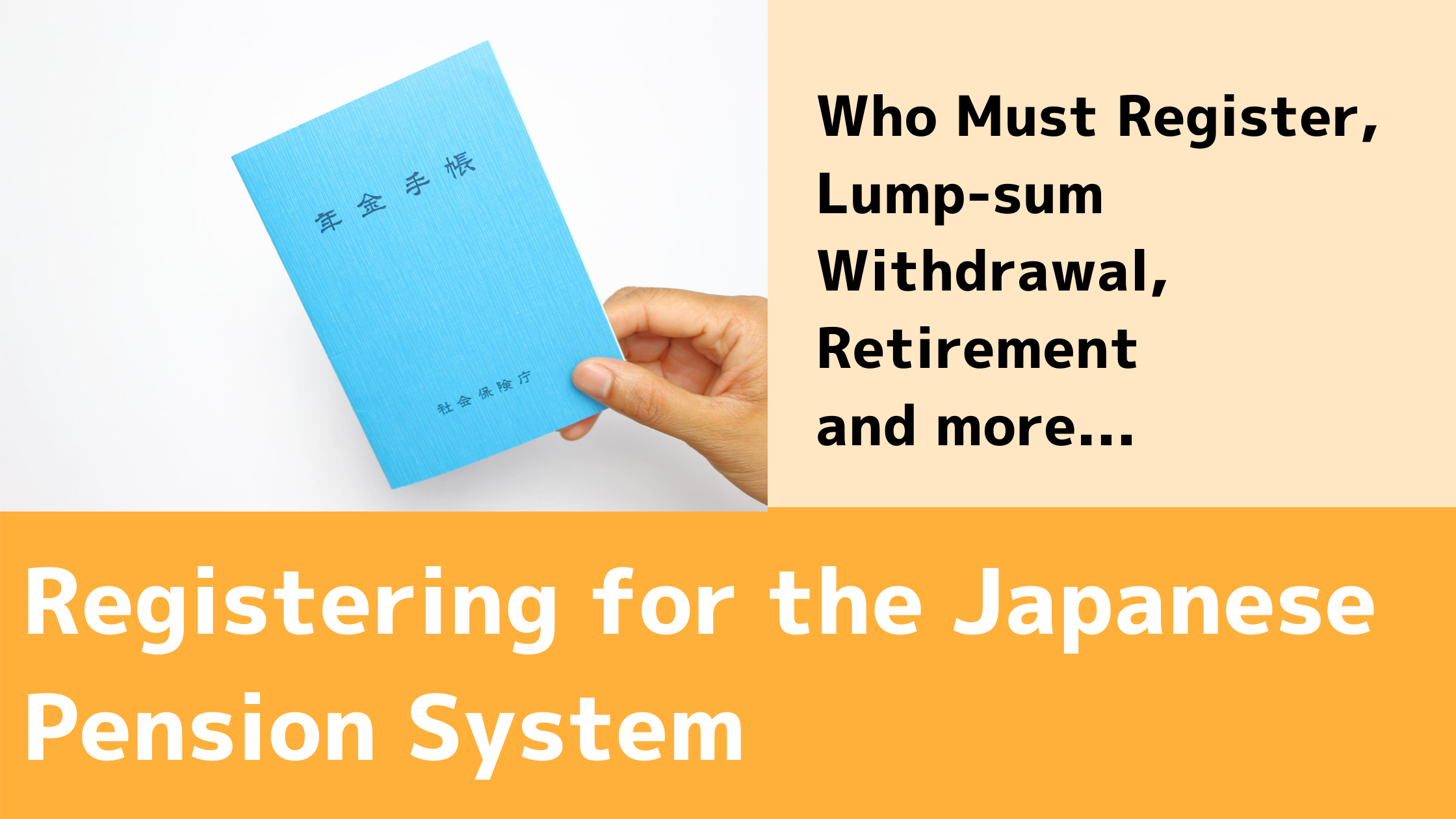 Japanese Pension System | Registering for the National Pension System Japanese Pension System | Registering for the National Pension System