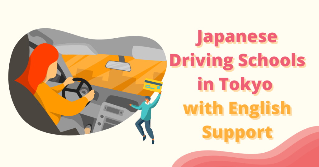 Japanese Driving Schools in Tokyo with English Support